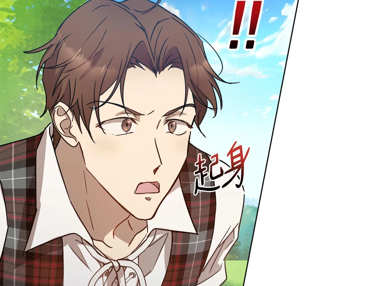 第43话 撮合有情人 第153页
