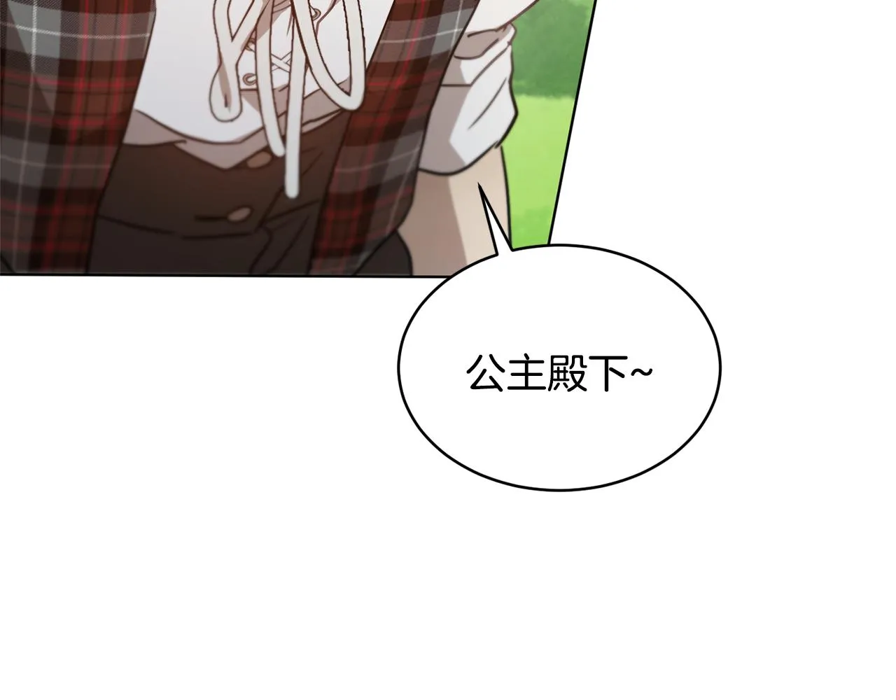 第43话 撮合有情人 第154页