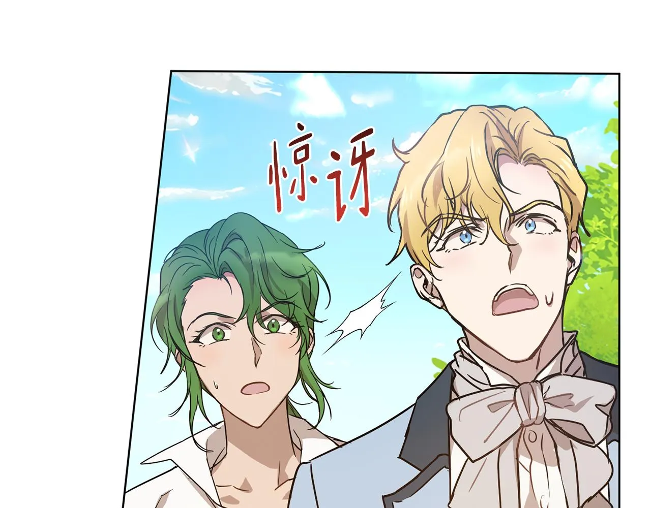 第43话 撮合有情人 第155页