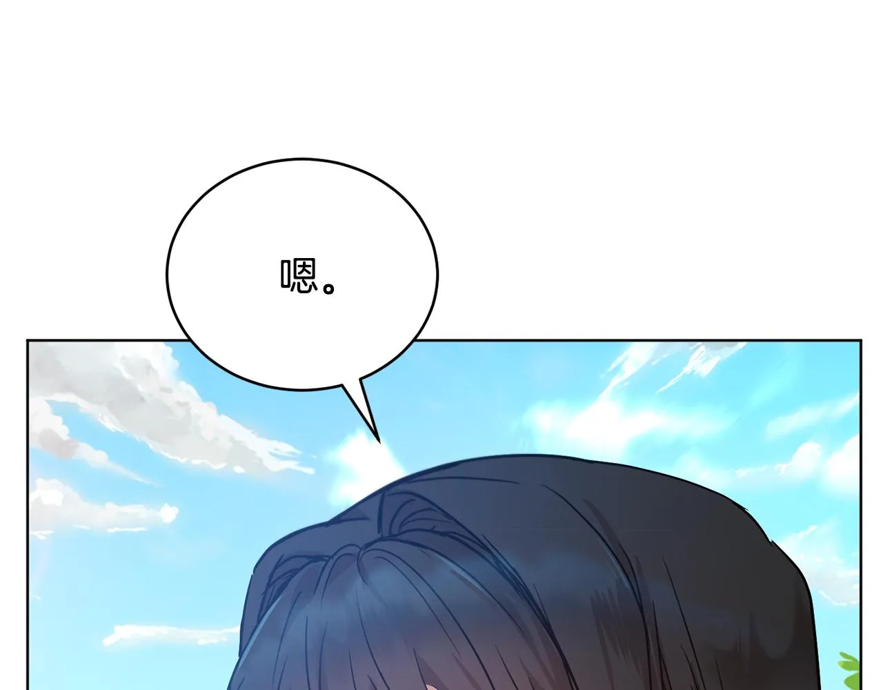 第43话 撮合有情人 第160页