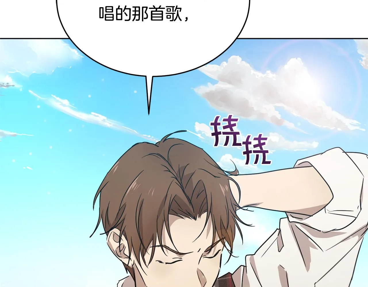 第43话 撮合有情人 第165页