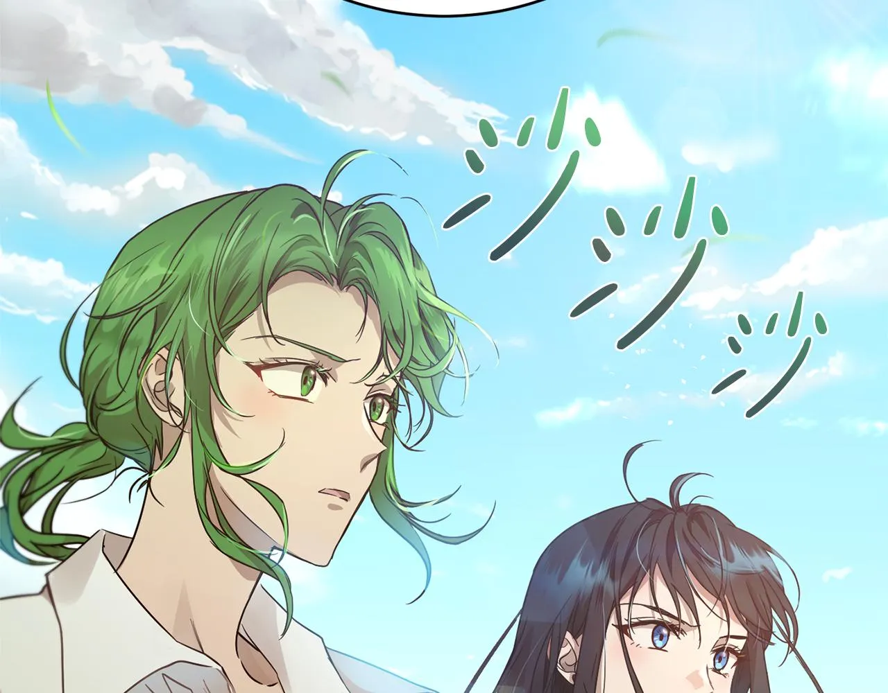 第43话 撮合有情人 第168页