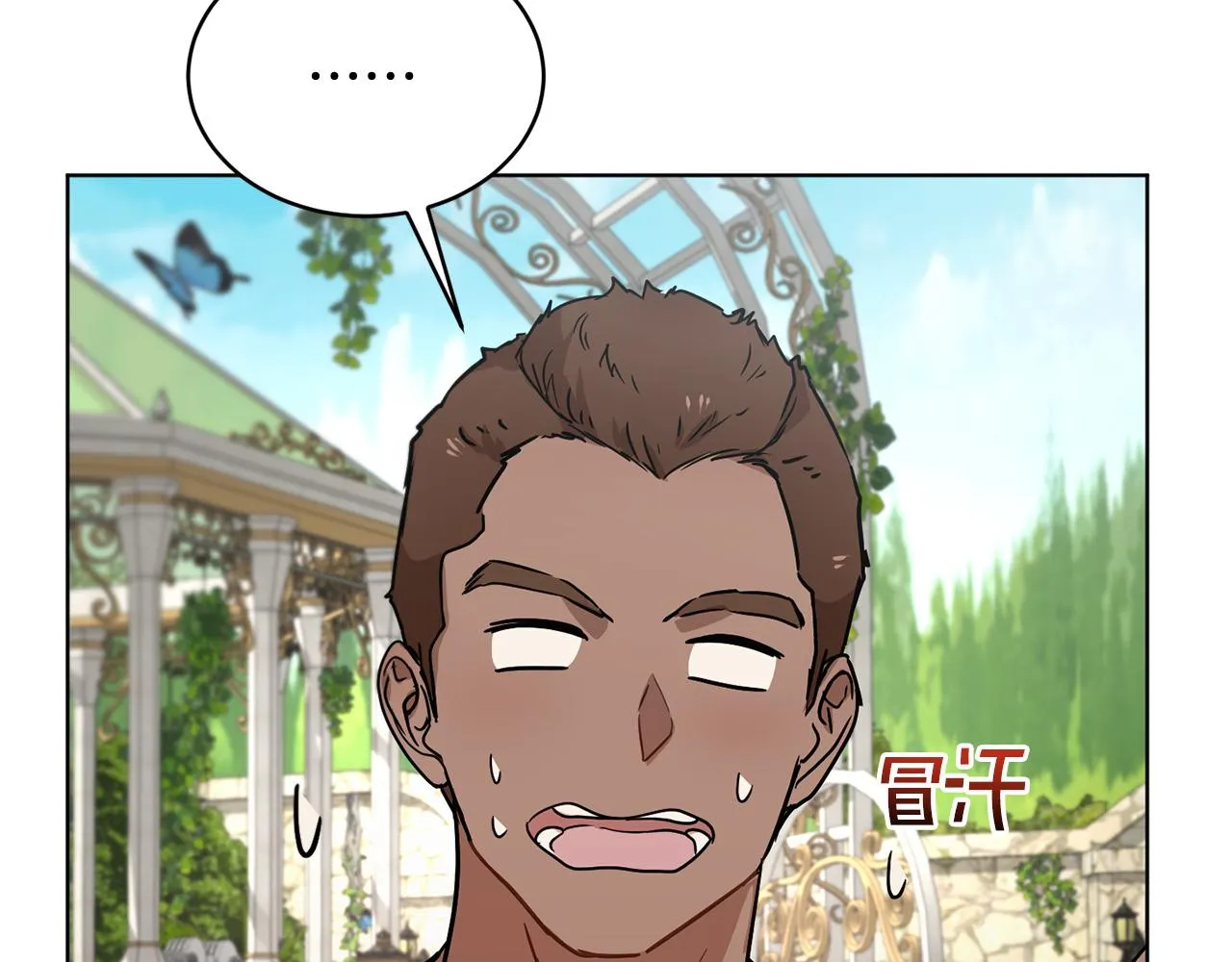 第43话 撮合有情人 第181页