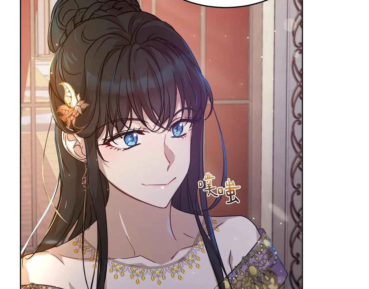 第42话 这就叫爱情？ 第23页