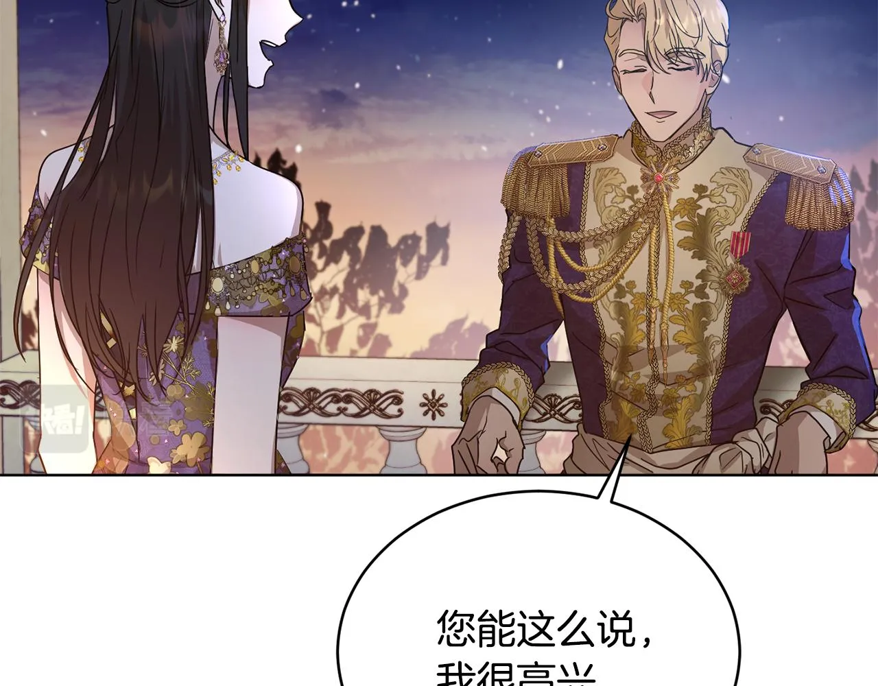 第42话 这就叫爱情？ 第34页