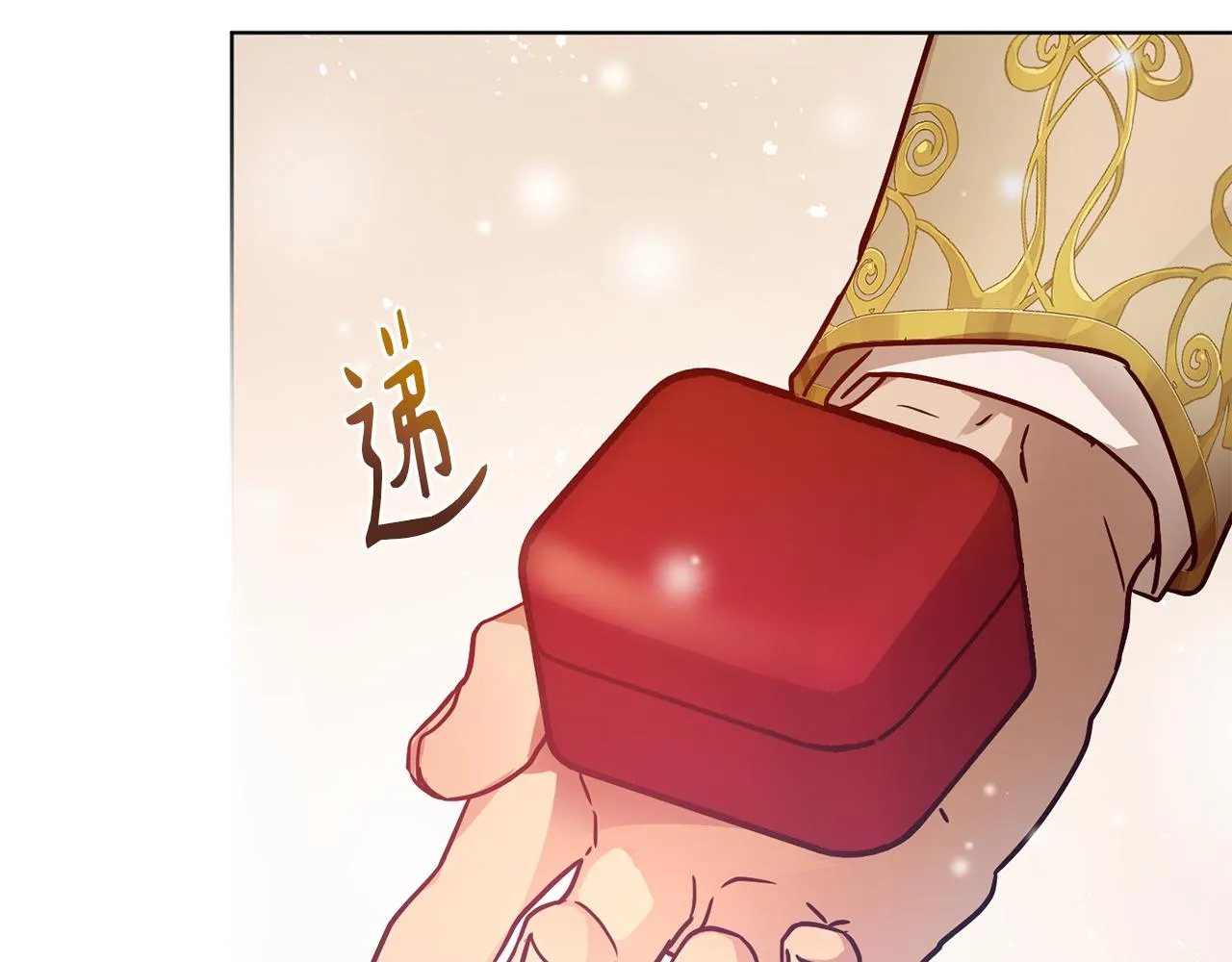 第42话 这就叫爱情？ 第38页