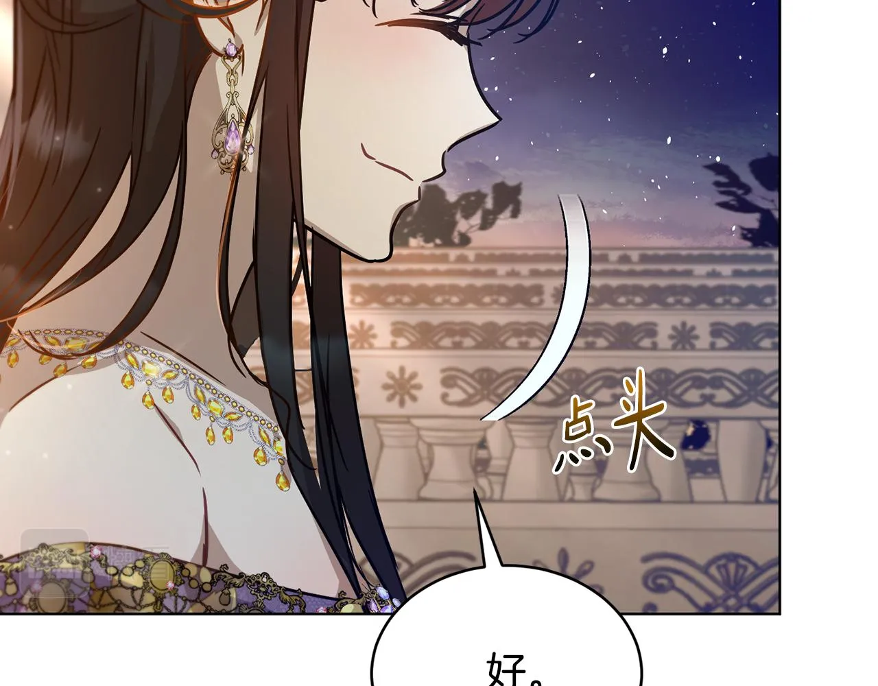 第42话 这就叫爱情？ 第49页