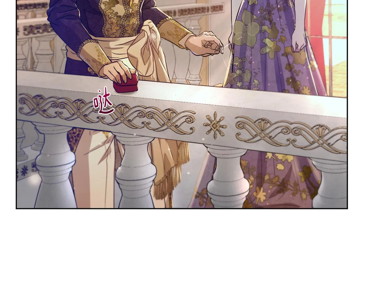 第42话 这就叫爱情？ 第52页