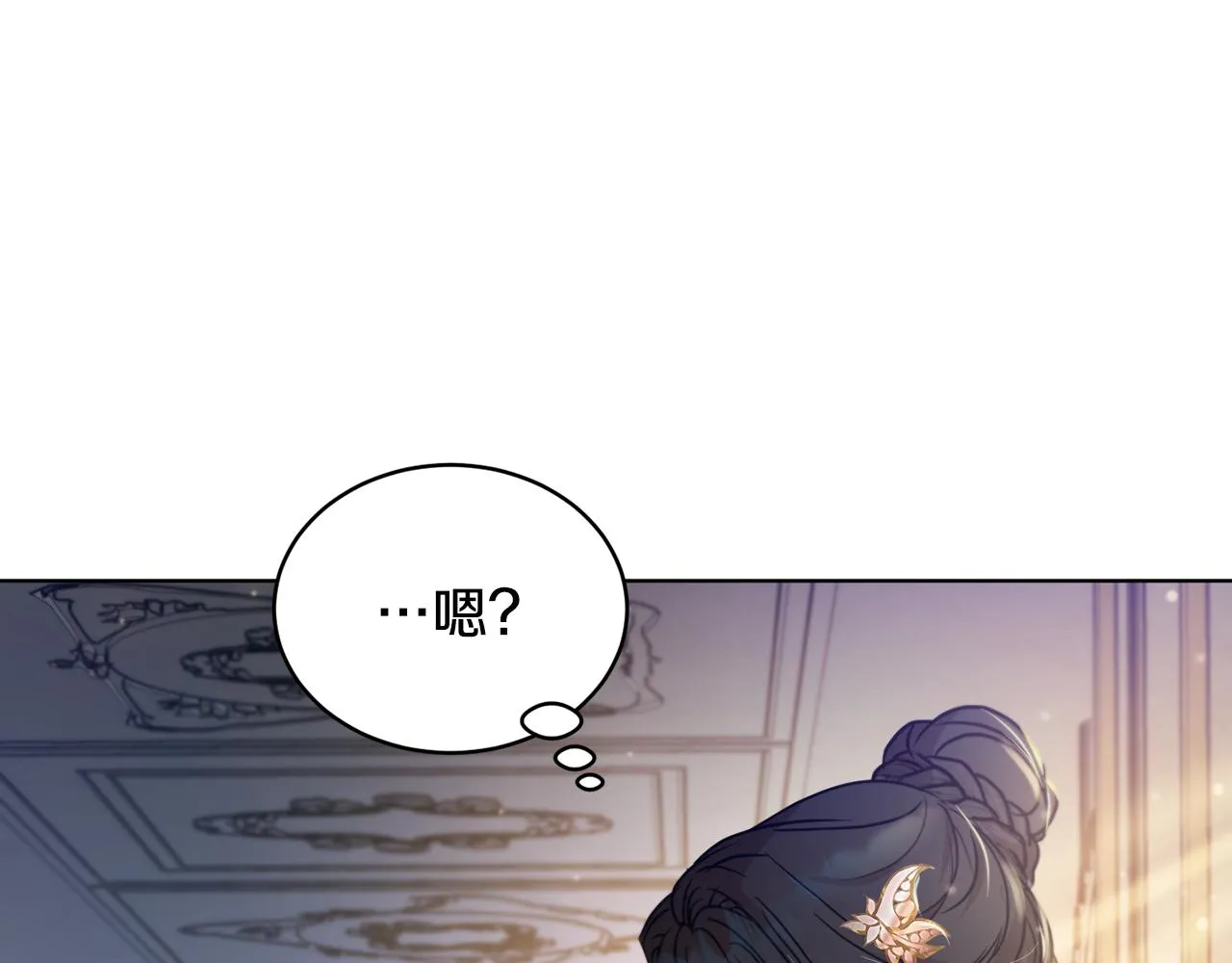 第42话 这就叫爱情？ 第53页