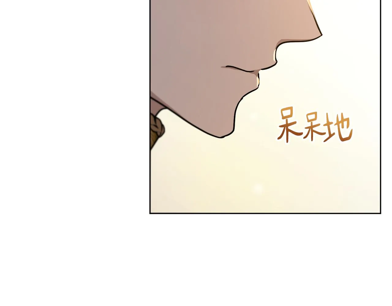 第42话 这就叫爱情？ 第58页