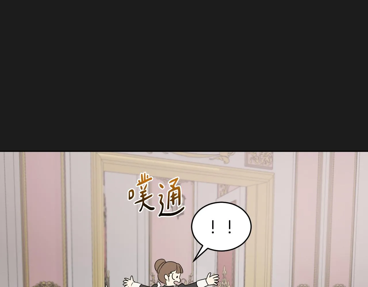 第42话 这就叫爱情？ 第104页