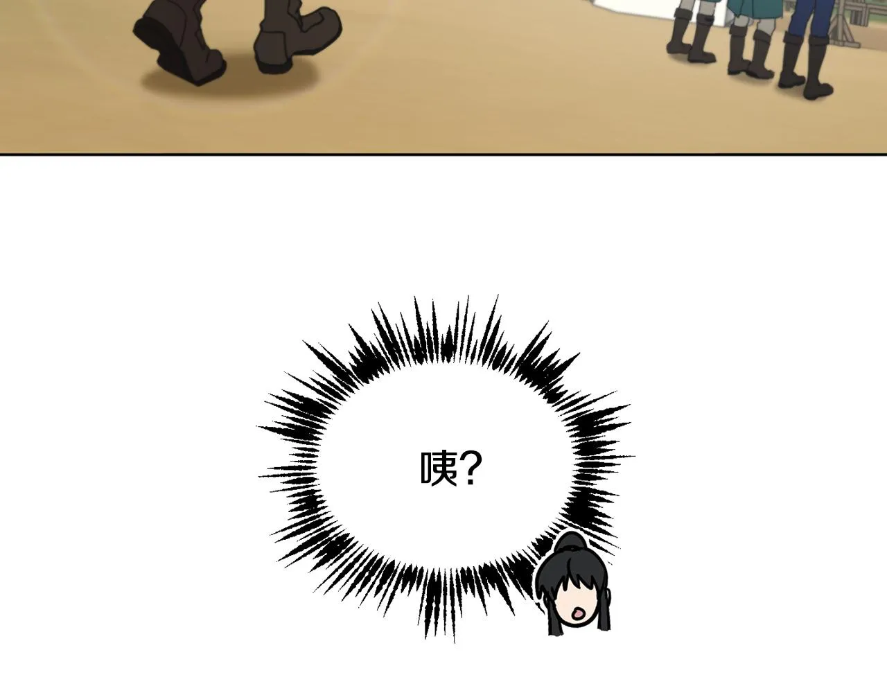 第42话 这就叫爱情？ 第113页
