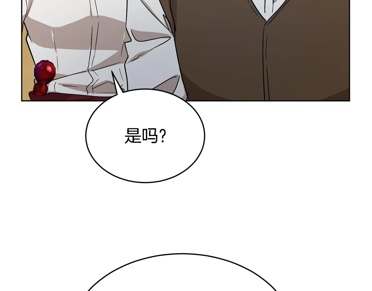 第42话 这就叫爱情？ 第121页