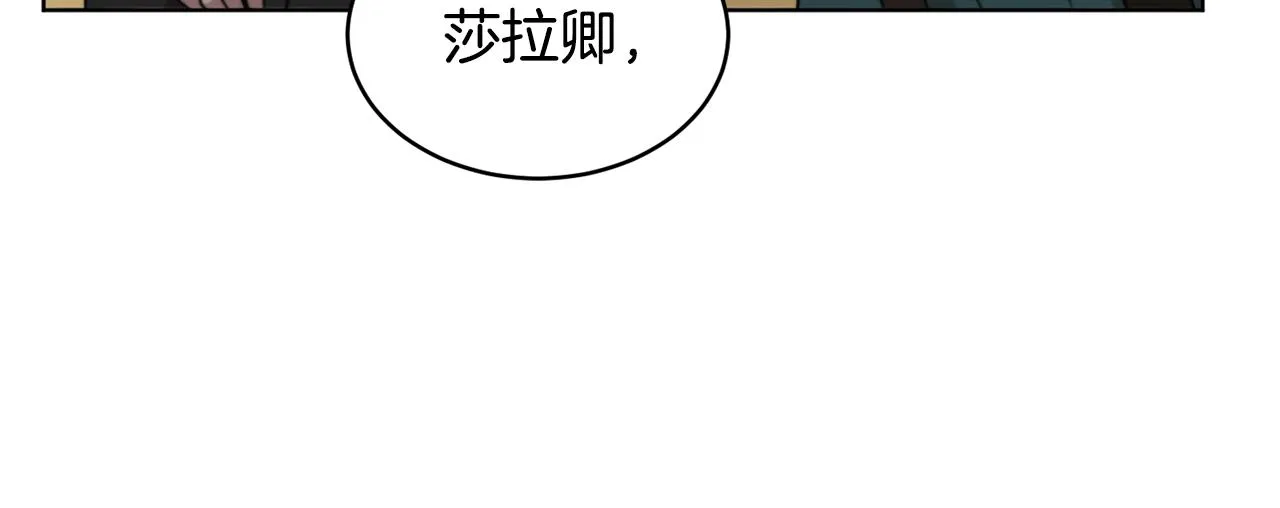 第42话 这就叫爱情？ 第135页