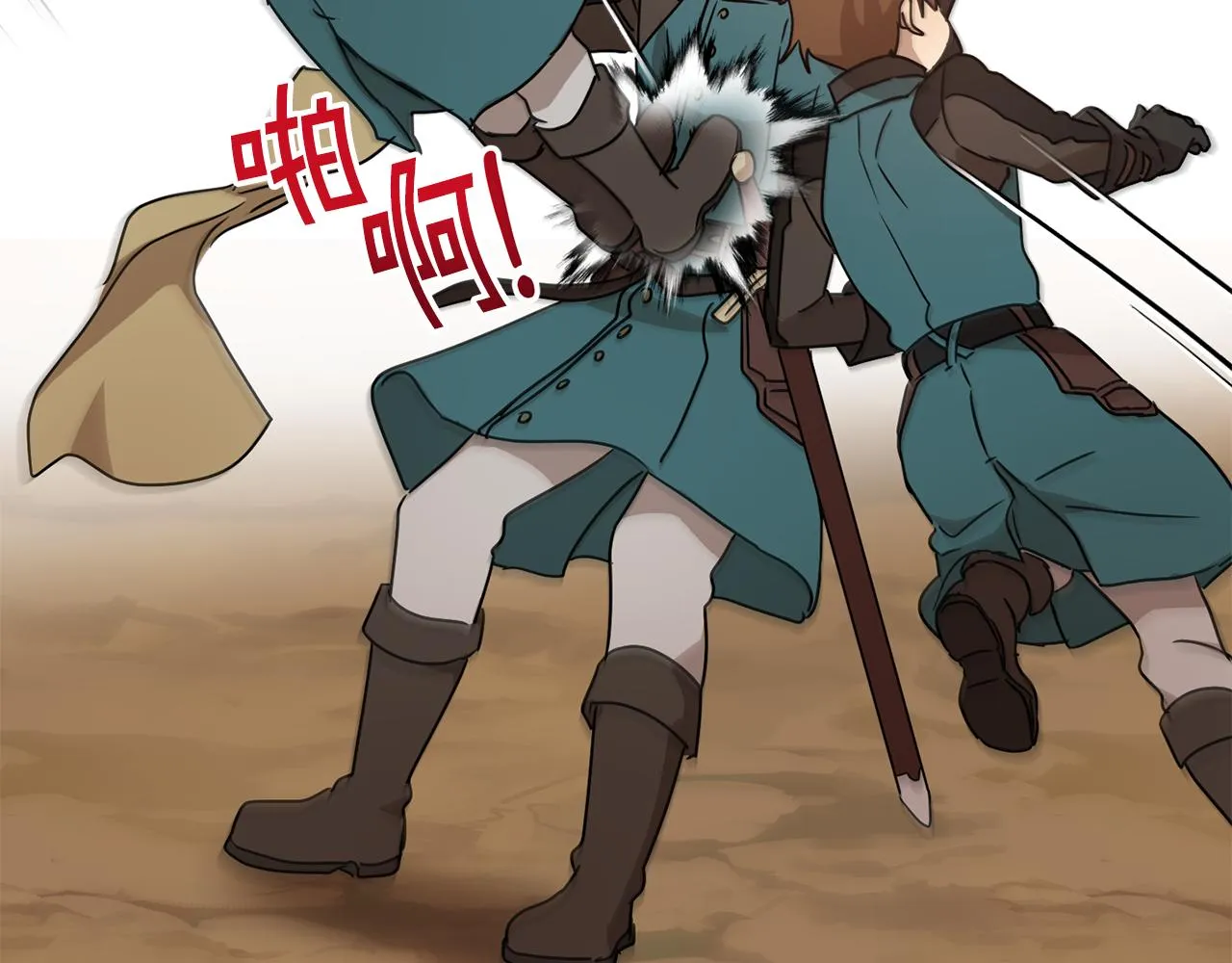 第42话 这就叫爱情？ 第156页
