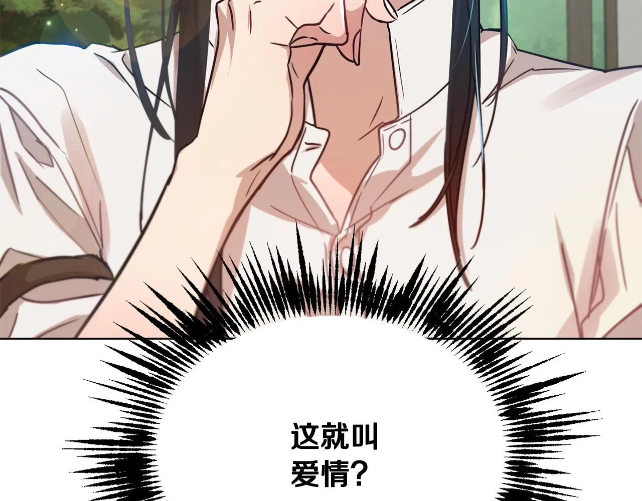 第42话 这就叫爱情？ 第174页
