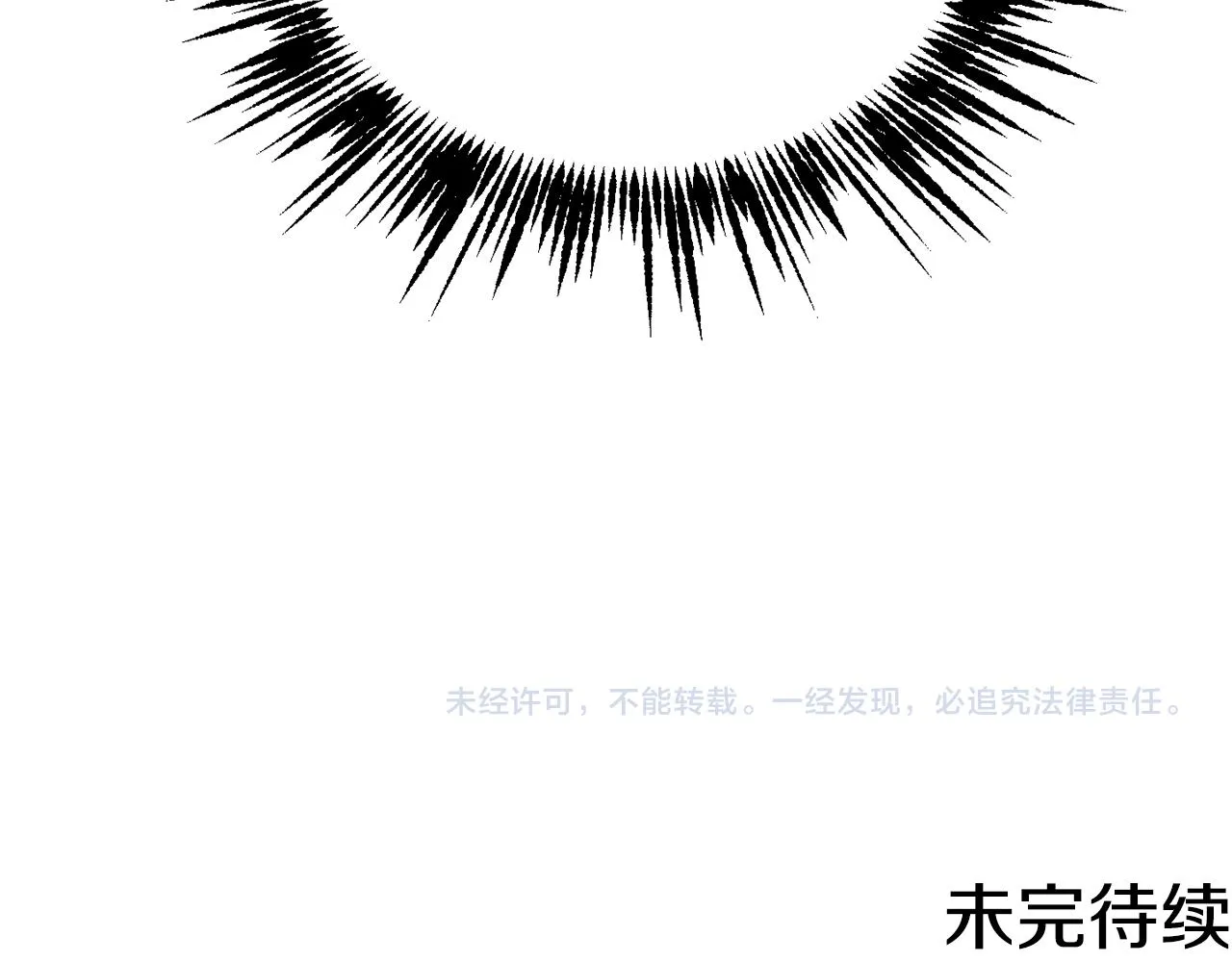 第42话 这就叫爱情？ 第175页