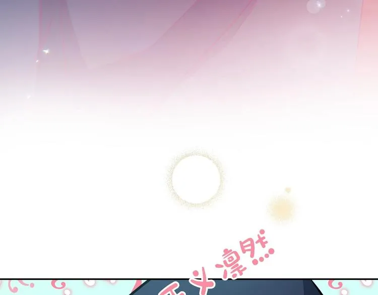 颜艺魔族附身作精公主，魔生艰难 第52页