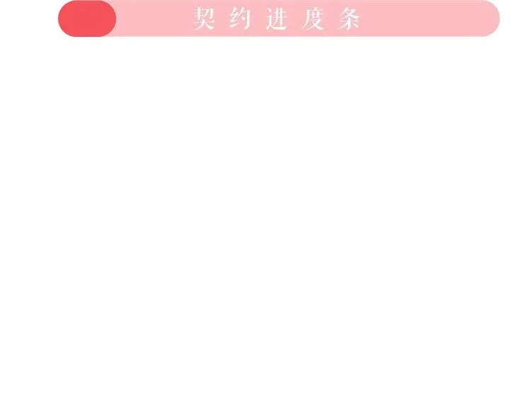 颜艺魔族附身作精公主，魔生艰难 第55页