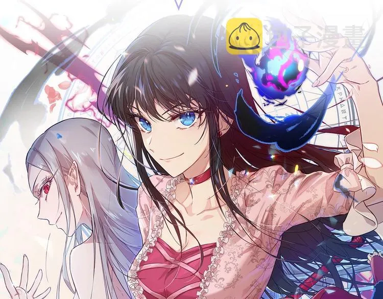 颜艺魔族附身作精公主，魔生艰难 第62页