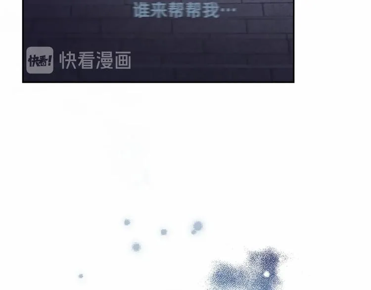 第0话 魔族任务下达 第8页