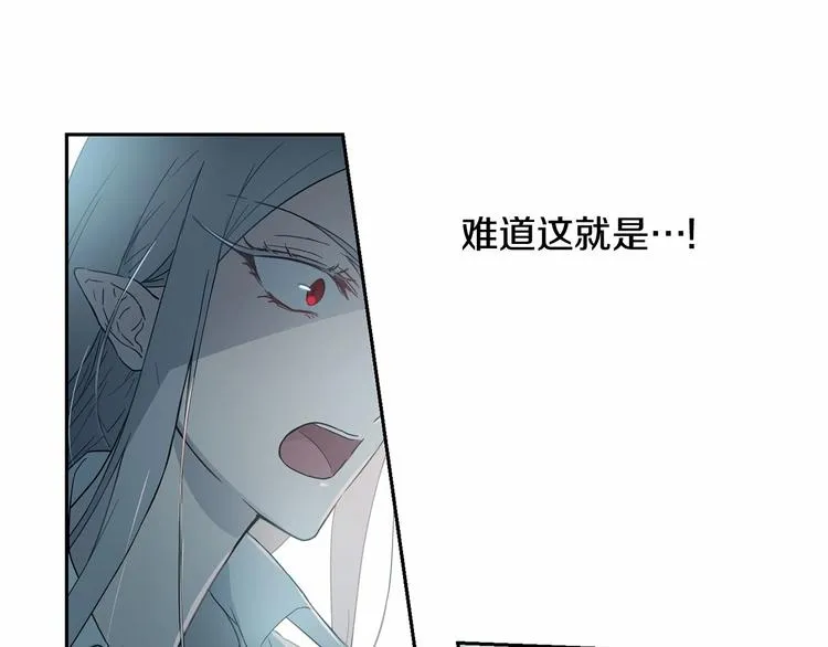 第0话 魔族任务下达 第20页