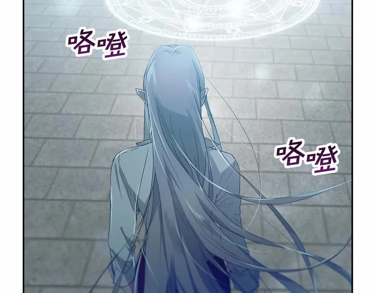 第0话 魔族任务下达 第23页