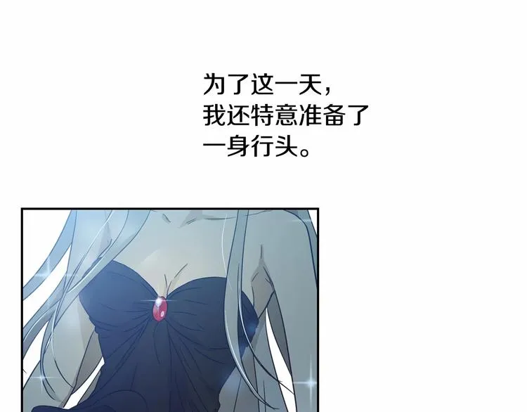 第0话 魔族任务下达 第29页