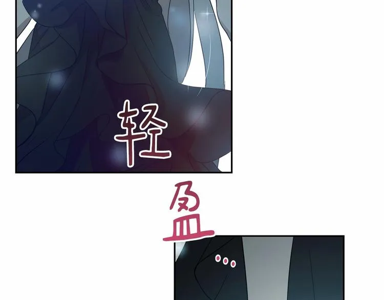 第0话 魔族任务下达 第30页