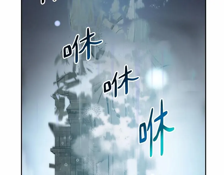 第0话 魔族任务下达 第33页