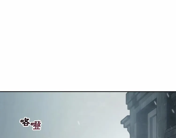 第0话 魔族任务下达 第35页