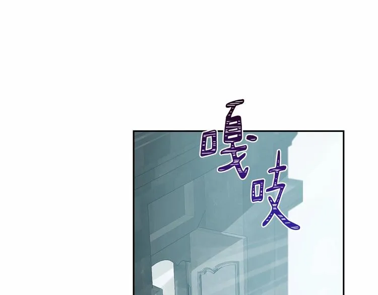 第0话 魔族任务下达 第40页