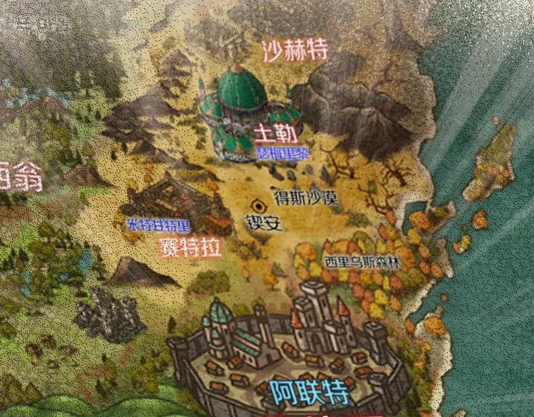 第0话 魔族任务下达 第57页