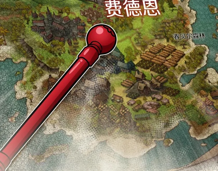 第0话 魔族任务下达 第58页
