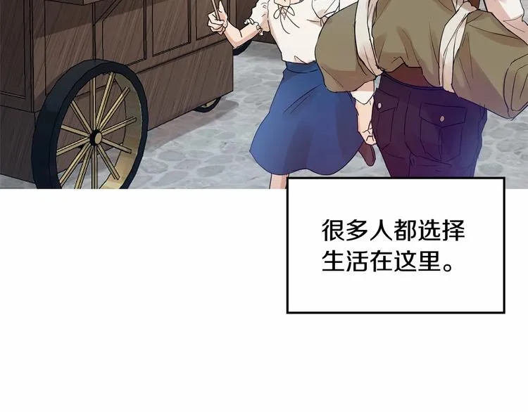 第0话 魔族任务下达 第62页
