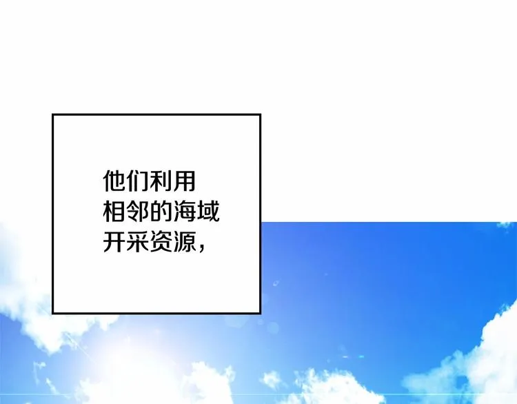 第0话 魔族任务下达 第63页