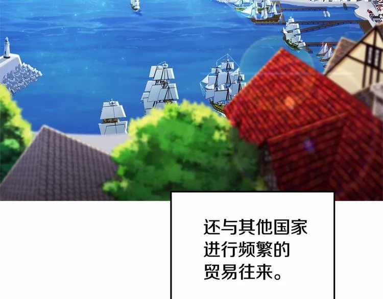 第0话 魔族任务下达 第65页