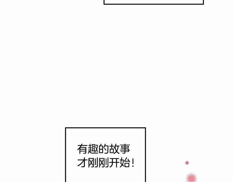 第0话 魔族任务下达 第66页