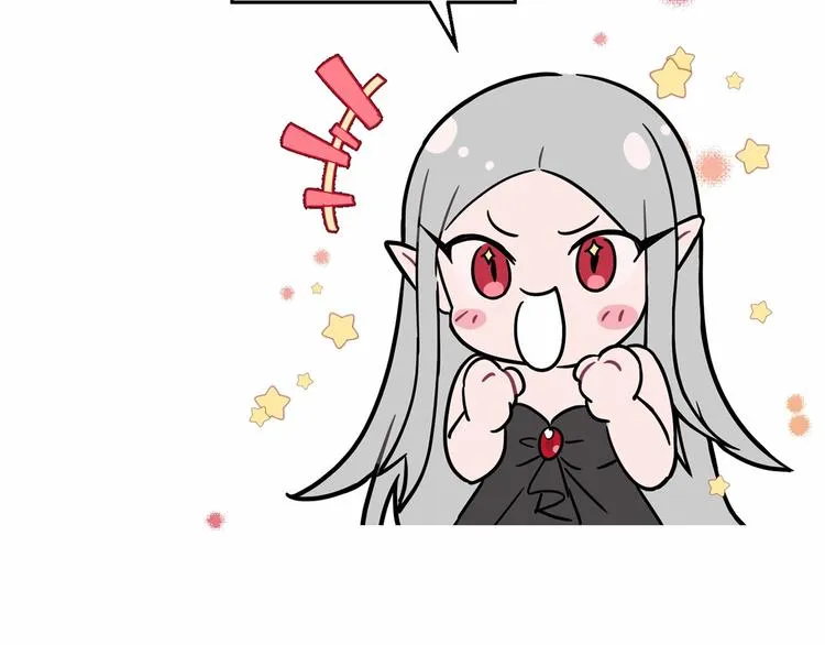 第0话 魔族任务下达 第67页