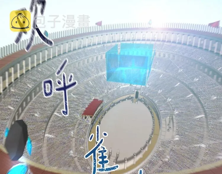 第0话 魔族任务下达 第73页