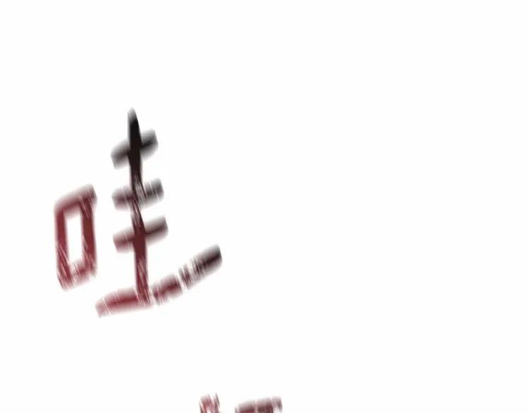 第0话 魔族任务下达 第78页