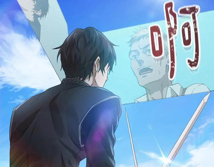 第0话 魔族任务下达 第80页