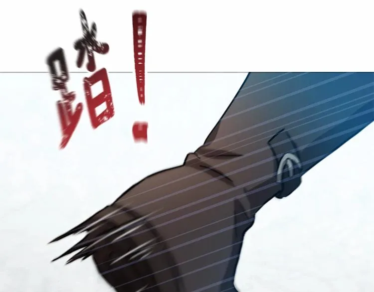 第0话 魔族任务下达 第83页