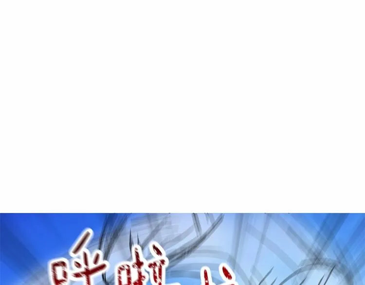第0话 魔族任务下达 第89页