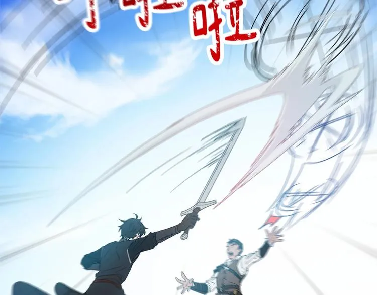 第0话 魔族任务下达 第90页