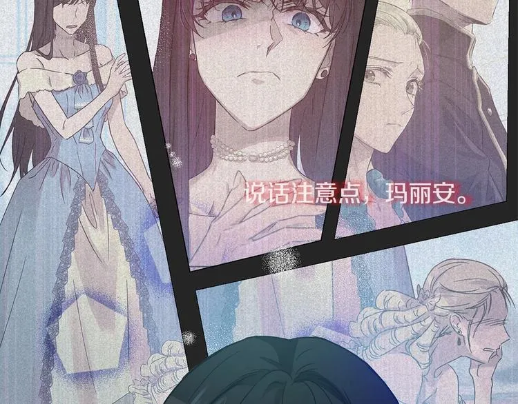 第0话 魔族任务下达 第105页