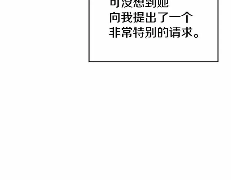 第0话 魔族任务下达 第126页