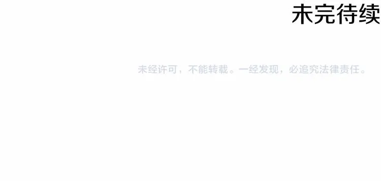 第0话 魔族任务下达 第127页