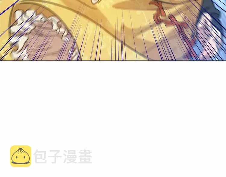 第1话 活不过第1话的牛X人物 第16页
