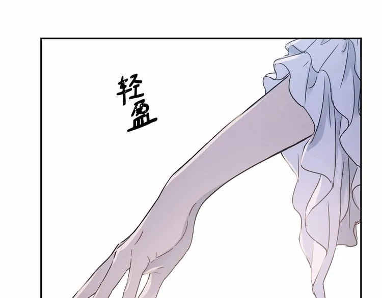 第1话 活不过第1话的牛X人物 第24页